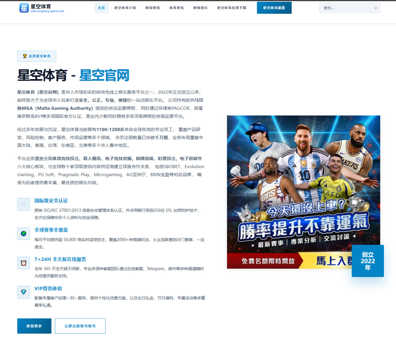 跨界联动再掀热潮 杜兰特与梅西同框握手引发全球关注